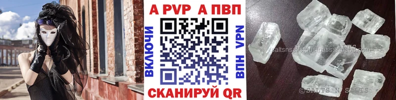 как найти наркотики Бокситогорск APVP Соль