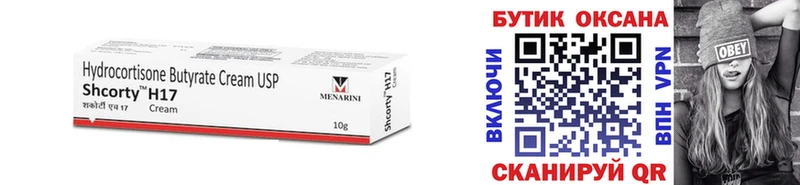 mega как войти Бокситогорск Бутират 1.4BDO
