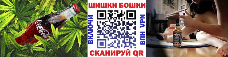 купить   Бокситогорск  Canna-Cookies марихуана 