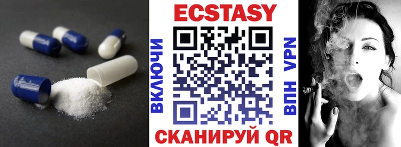 omg   Бокситогорск  Экстази 99% 