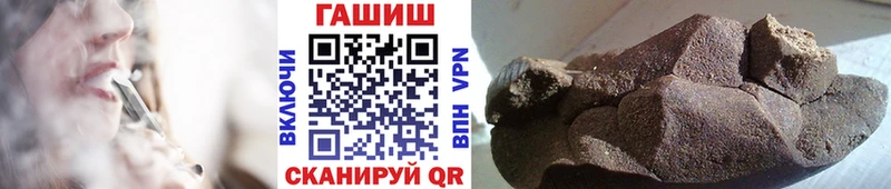 Гашиш хэш  Бокситогорск 