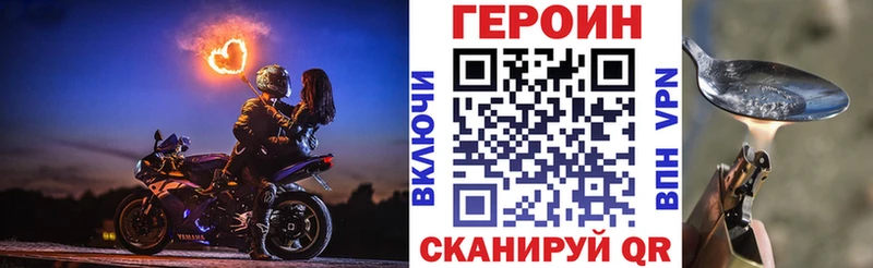 Героин VHQ kraken Бокситогорск