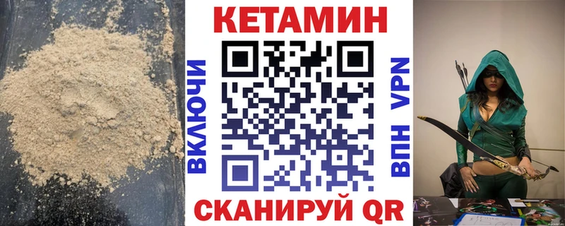 наркошоп  Бокситогорск  Кетамин VHQ 