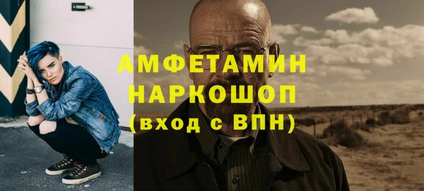 бутират Грязи