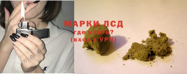 ALPHA-PVP Покачи