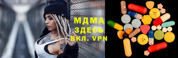 МДМА Алексин