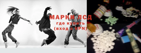 МДМА Алексин