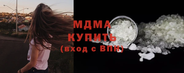 МДМА Алексин
