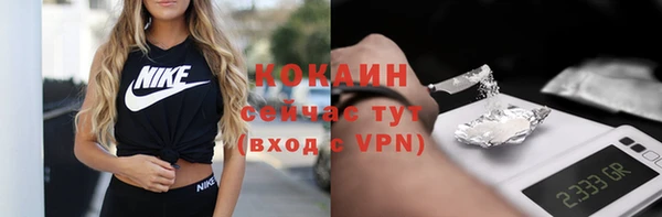 гашиш Грязовец