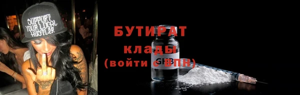 прущие грибы Алексеевка