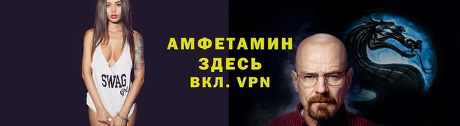 МДМА Алексин