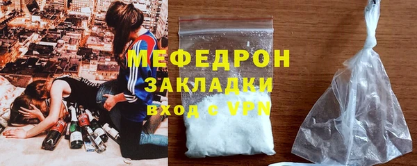 стаф Покровск