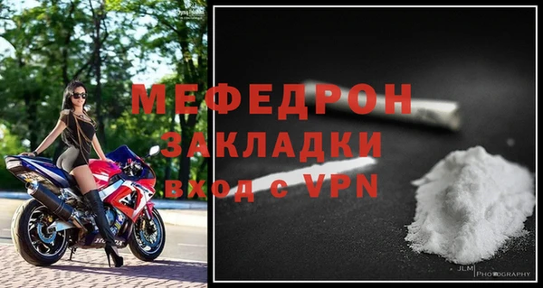 мефедрон VHQ Покров