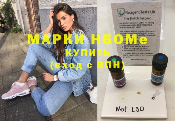МДМА Алексин