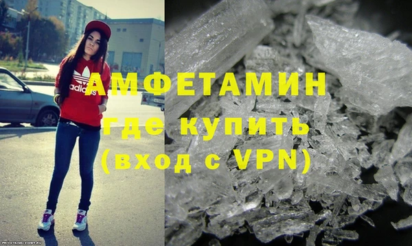 МДМА Алексин