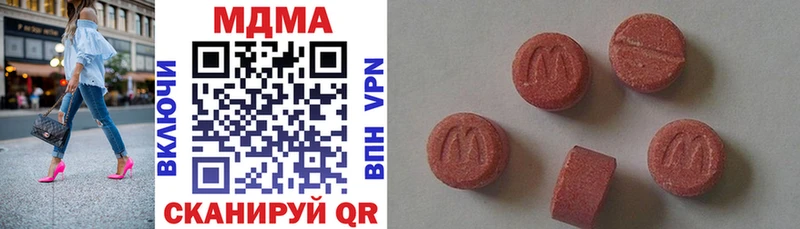 мега маркетплейс какой сайт MDMA Molly Бокситогорск