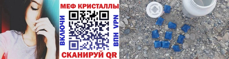 Меф мяу мяу  Бокситогорск 