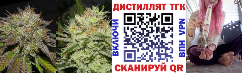 ТГК вейп  Бокситогорск 
